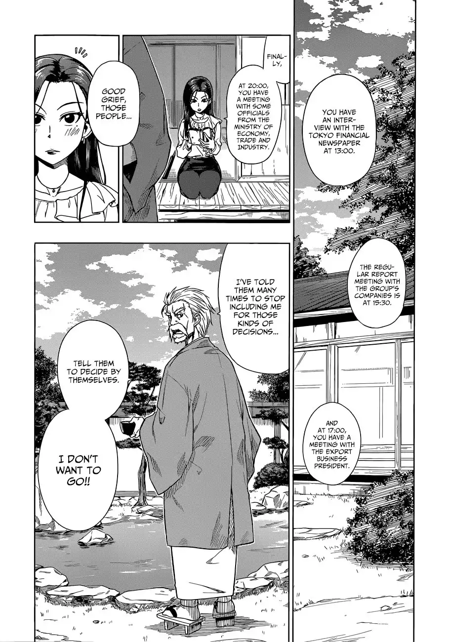 Inugami-san to Sarutobi-kun wa Naka ga Warui. Chapter 7 4